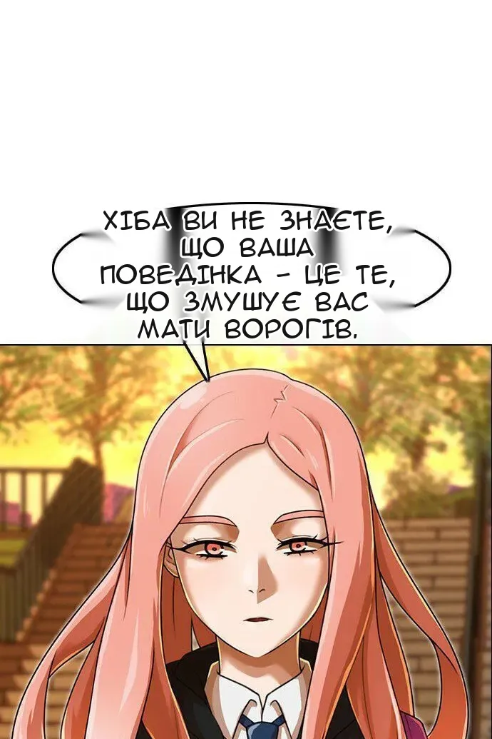 Сторінка 47