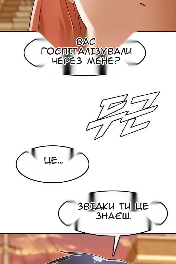 Сторінка 52