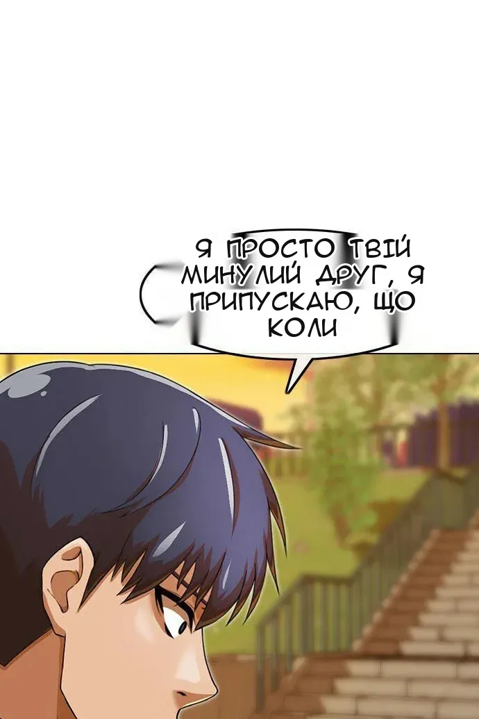 Сторінка 64