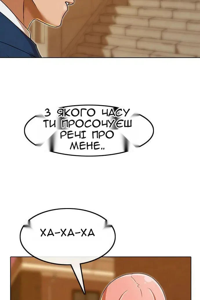 Сторінка 65