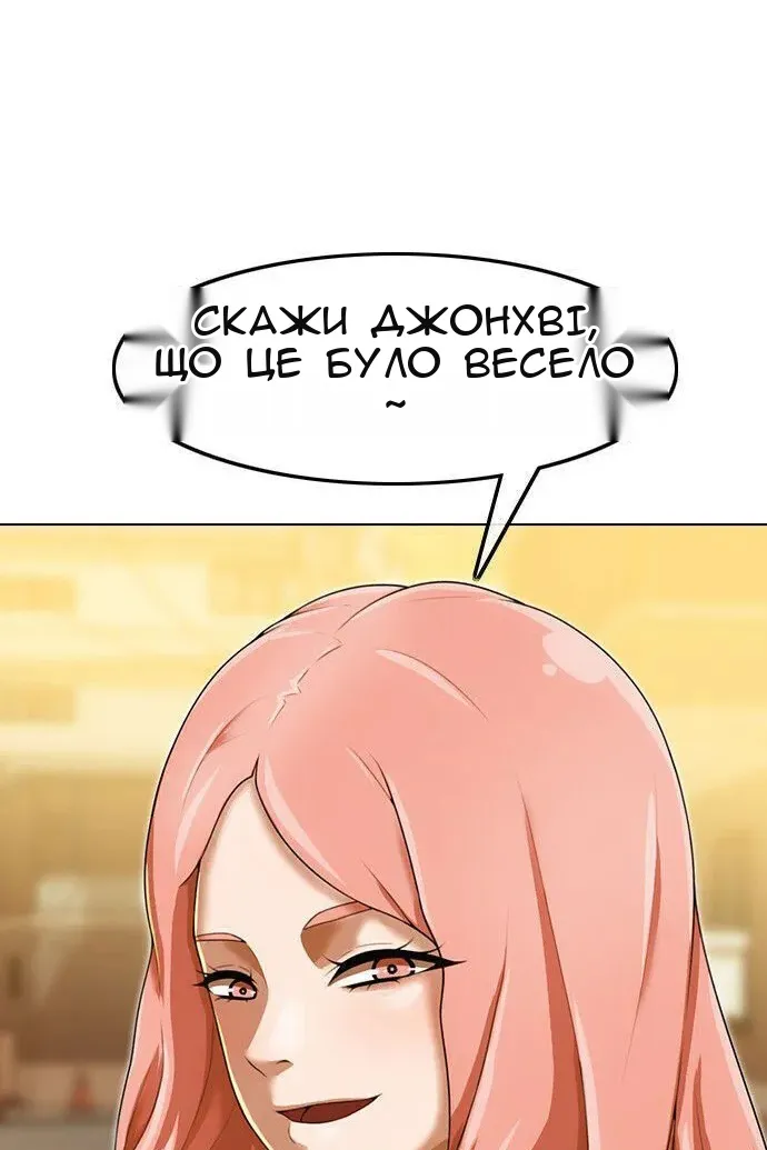 Сторінка 69