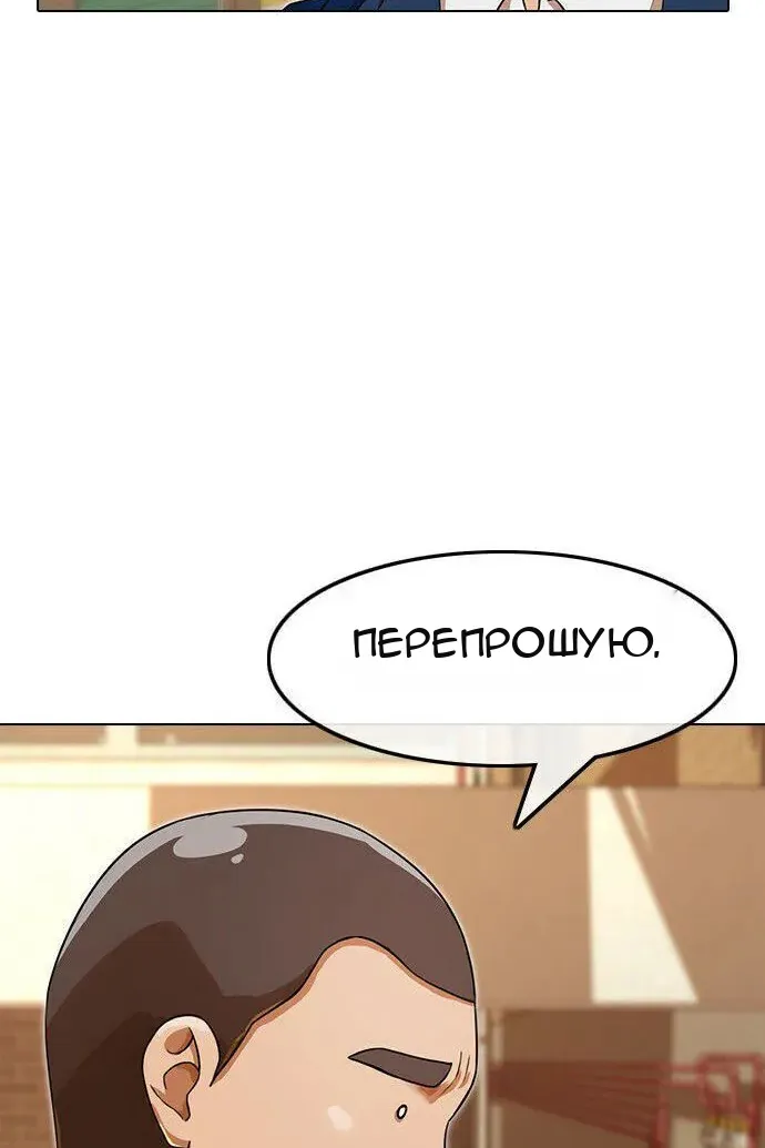 Сторінка 79