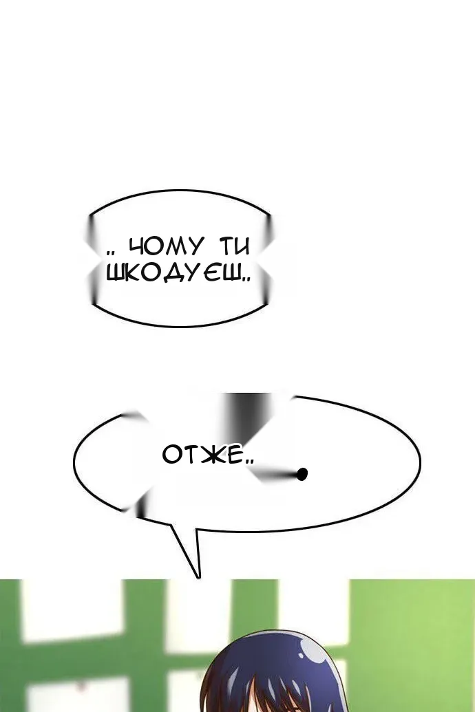 Сторінка 83
