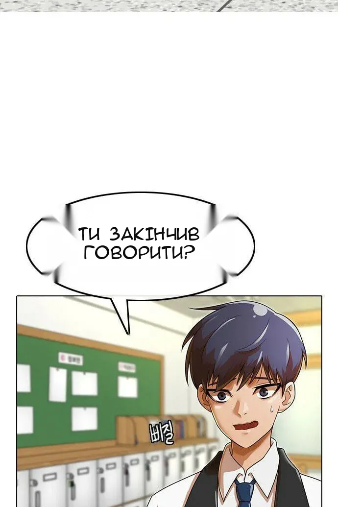 Сторінка 85