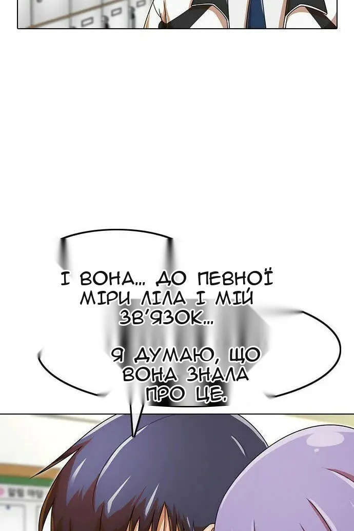 Сторінка 86