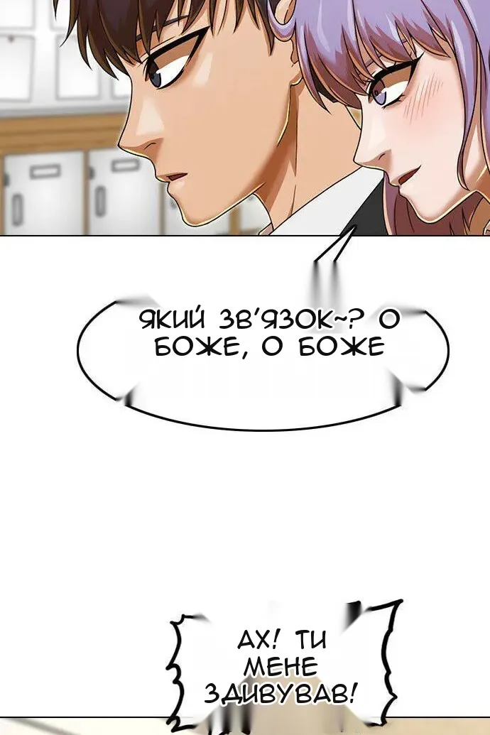 Сторінка 87
