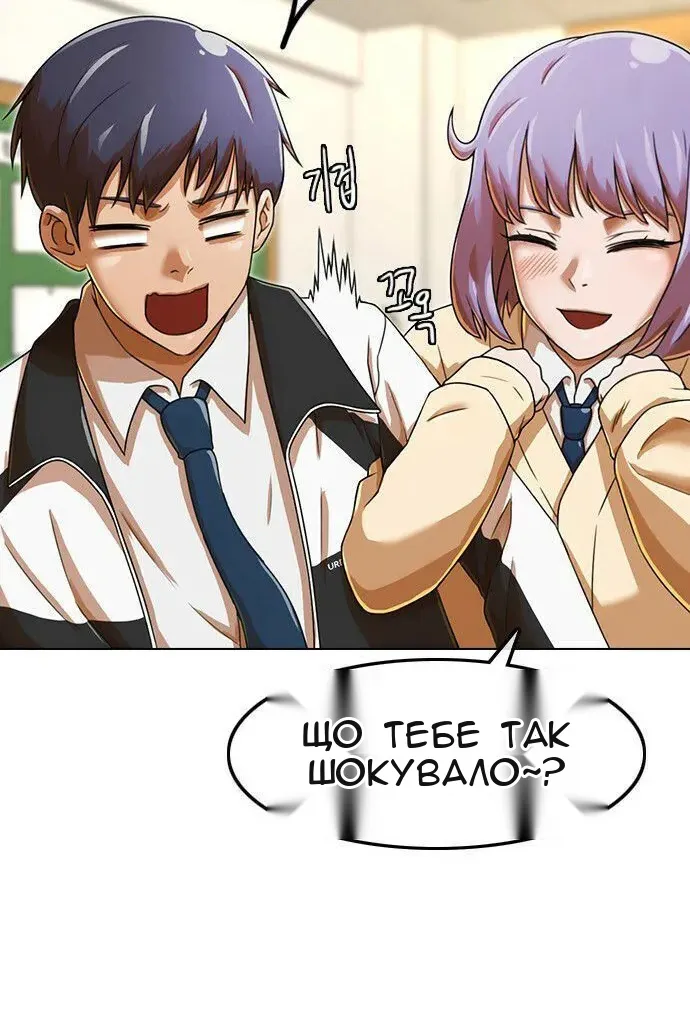 Сторінка 88