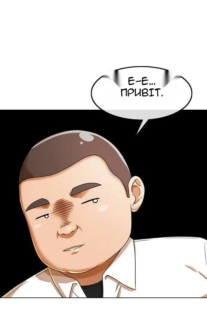 Сторінка 94