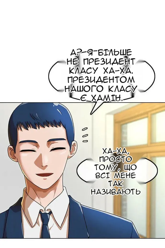 Сторінка 103