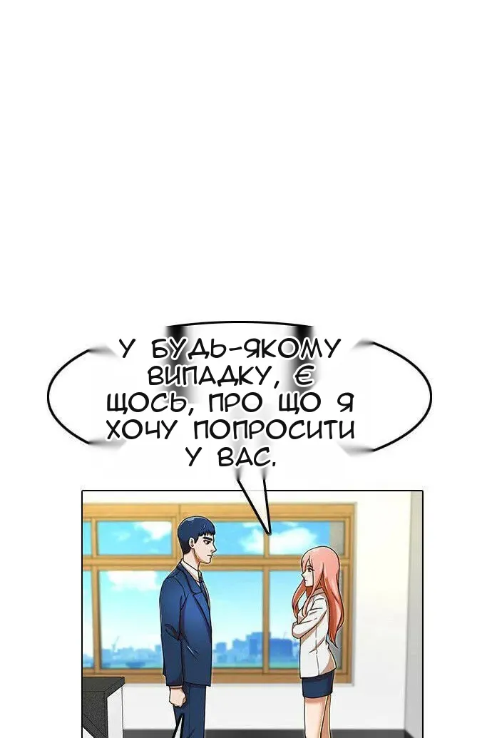 Сторінка 104