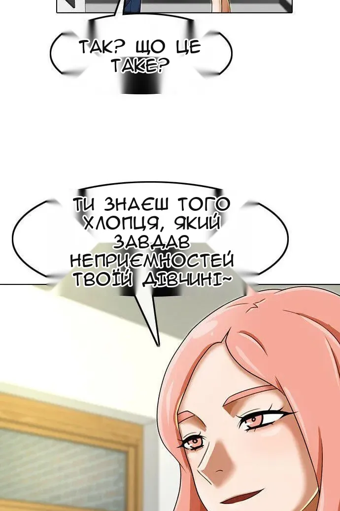 Сторінка 105