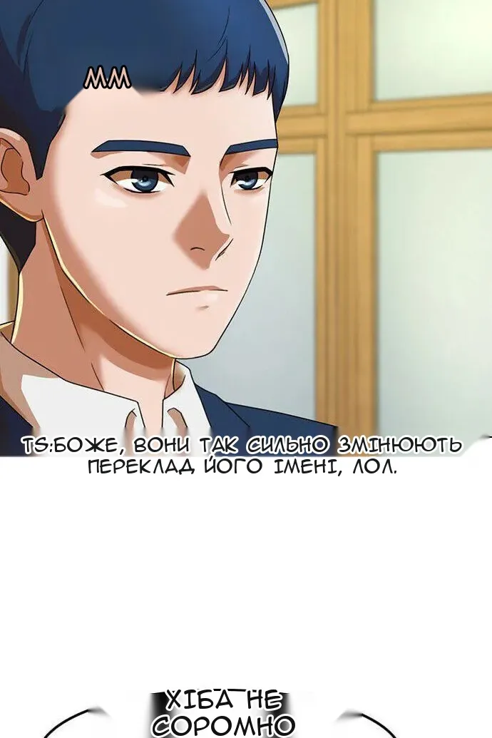 Сторінка 107