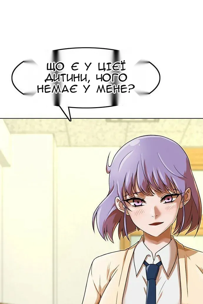 Сторінка 110