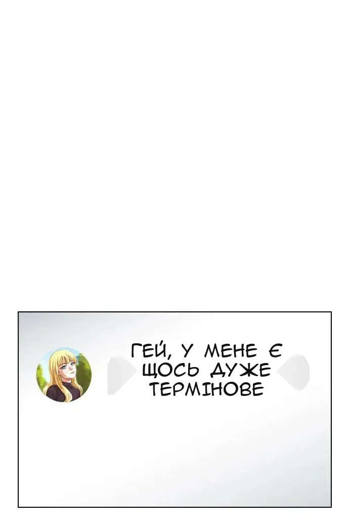 Сторінка 121