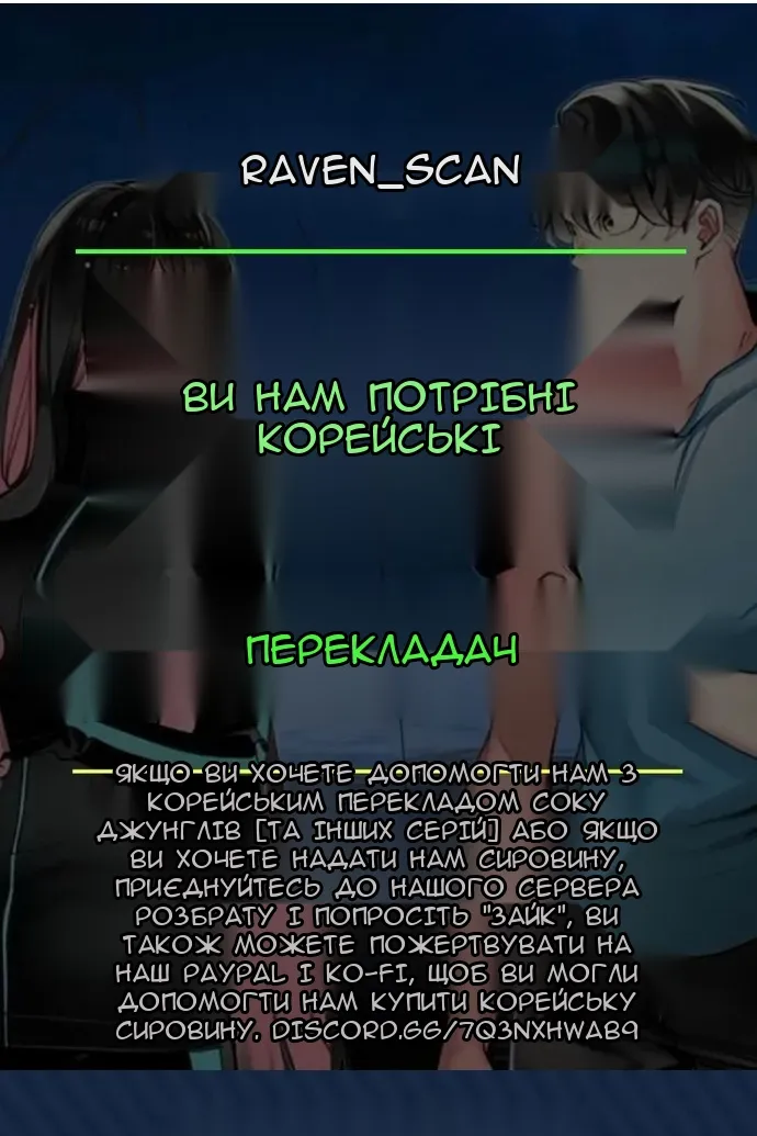 Сторінка 130
