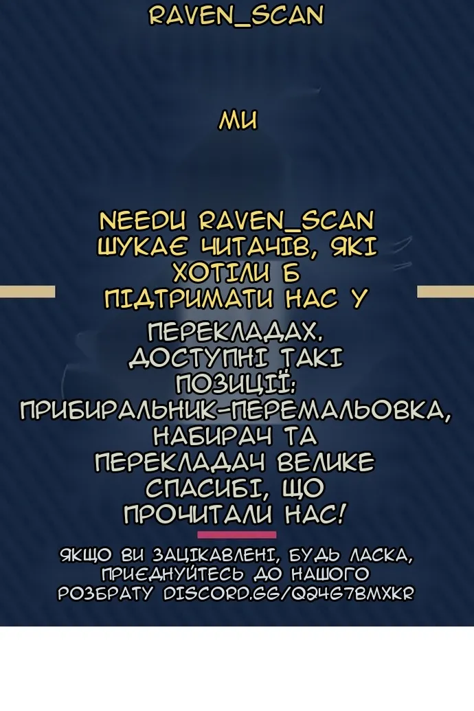 Сторінка 131