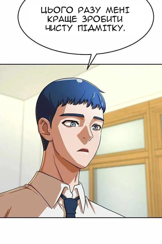 Сторінка 5