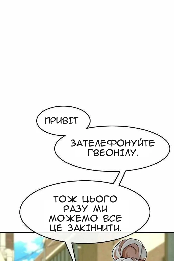 Сторінка 11