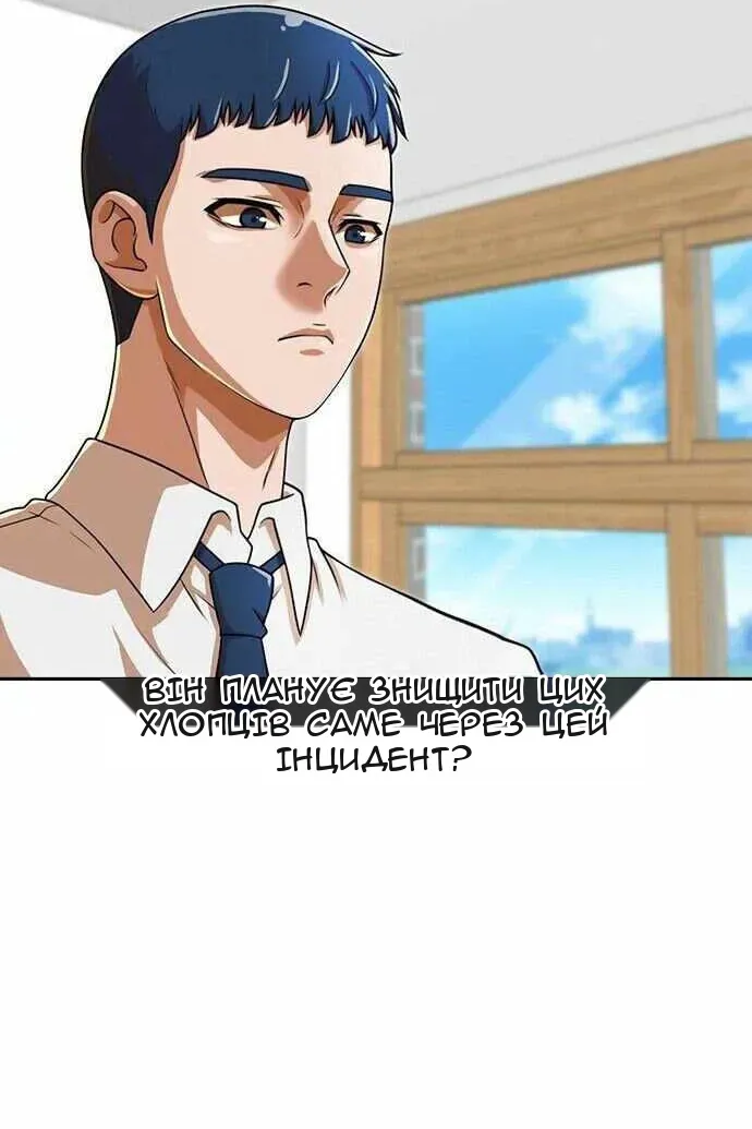 Сторінка 15
