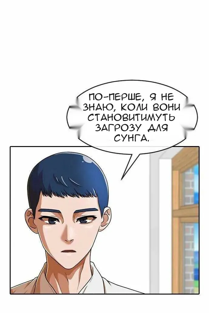 Сторінка 21