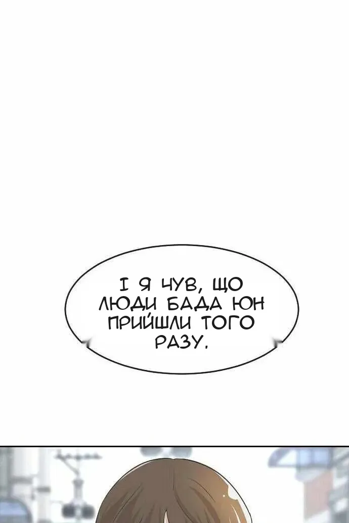 Сторінка 22