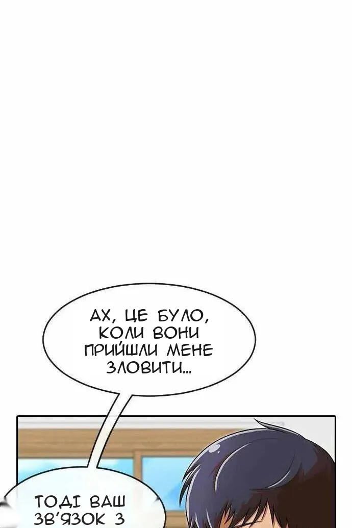 Сторінка 25