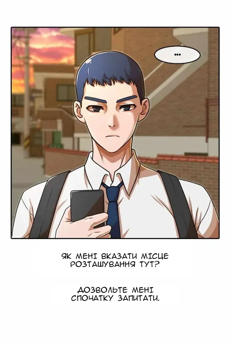 Сторінка 4