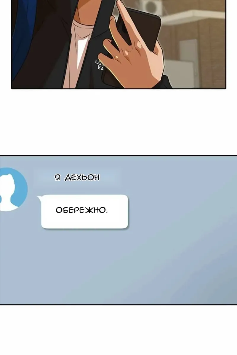 Сторінка 12