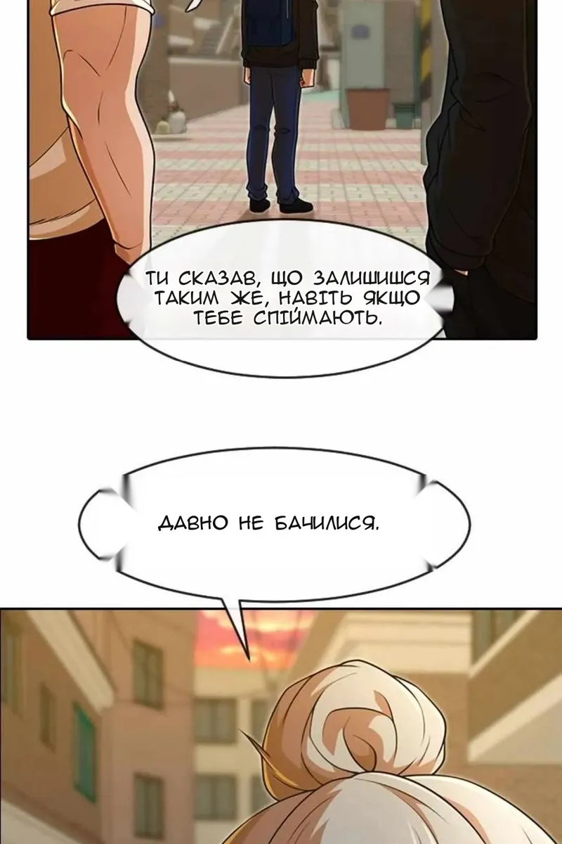 Сторінка 16