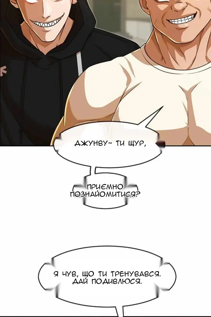 Сторінка 20