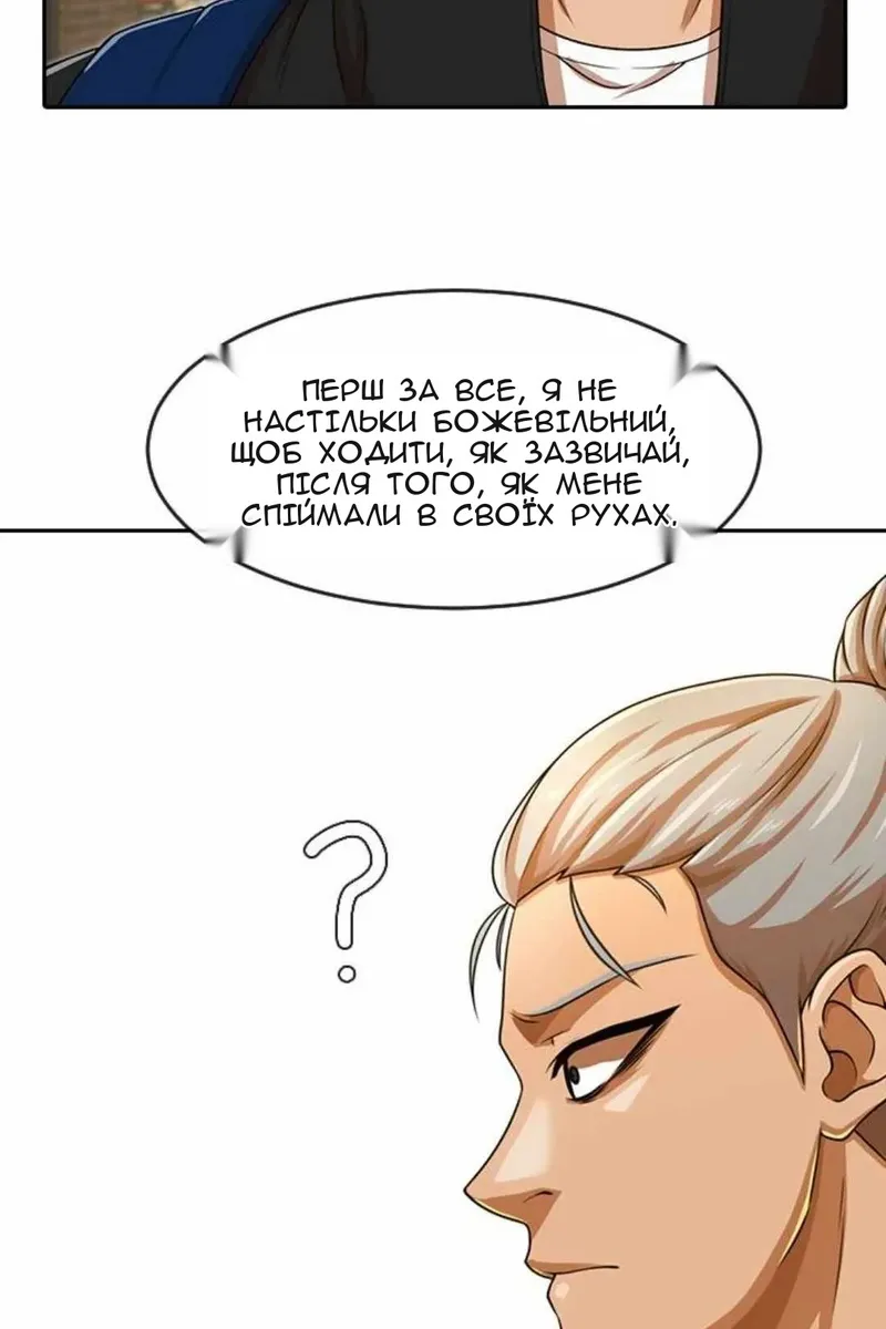Сторінка 23