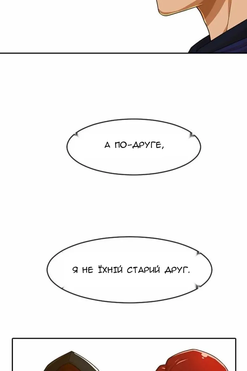 Сторінка 24