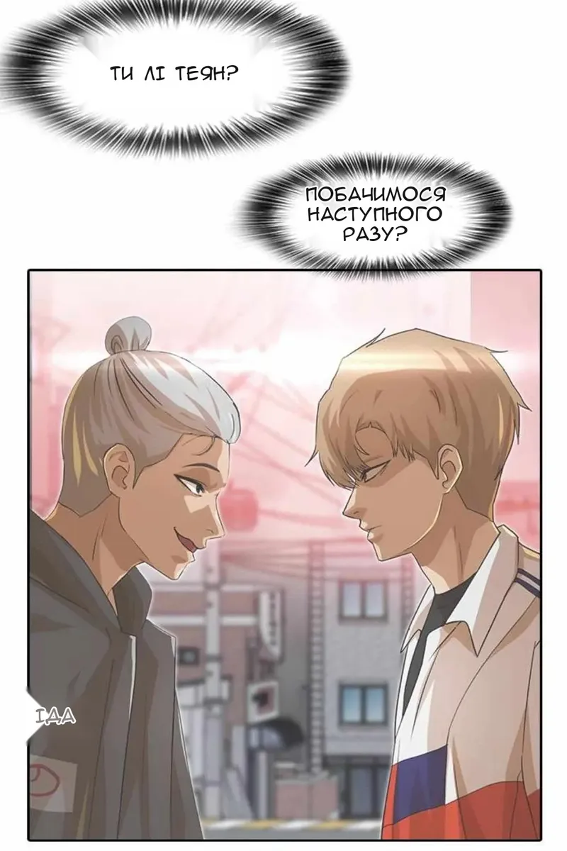 Сторінка 31