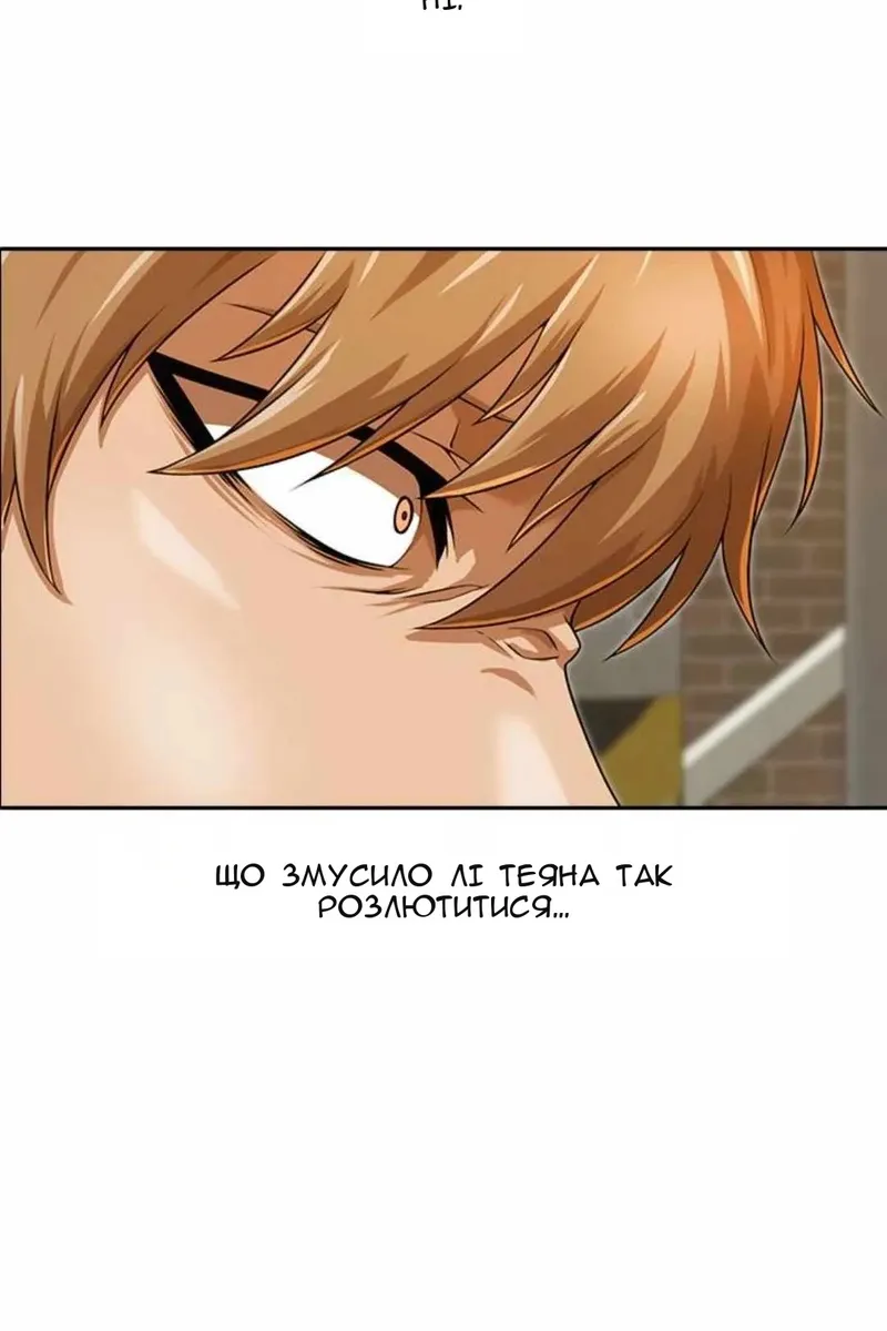 Сторінка 44