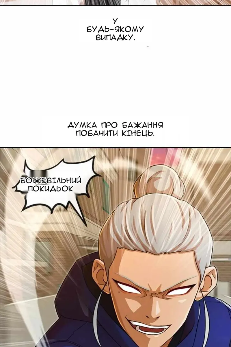 Сторінка 50