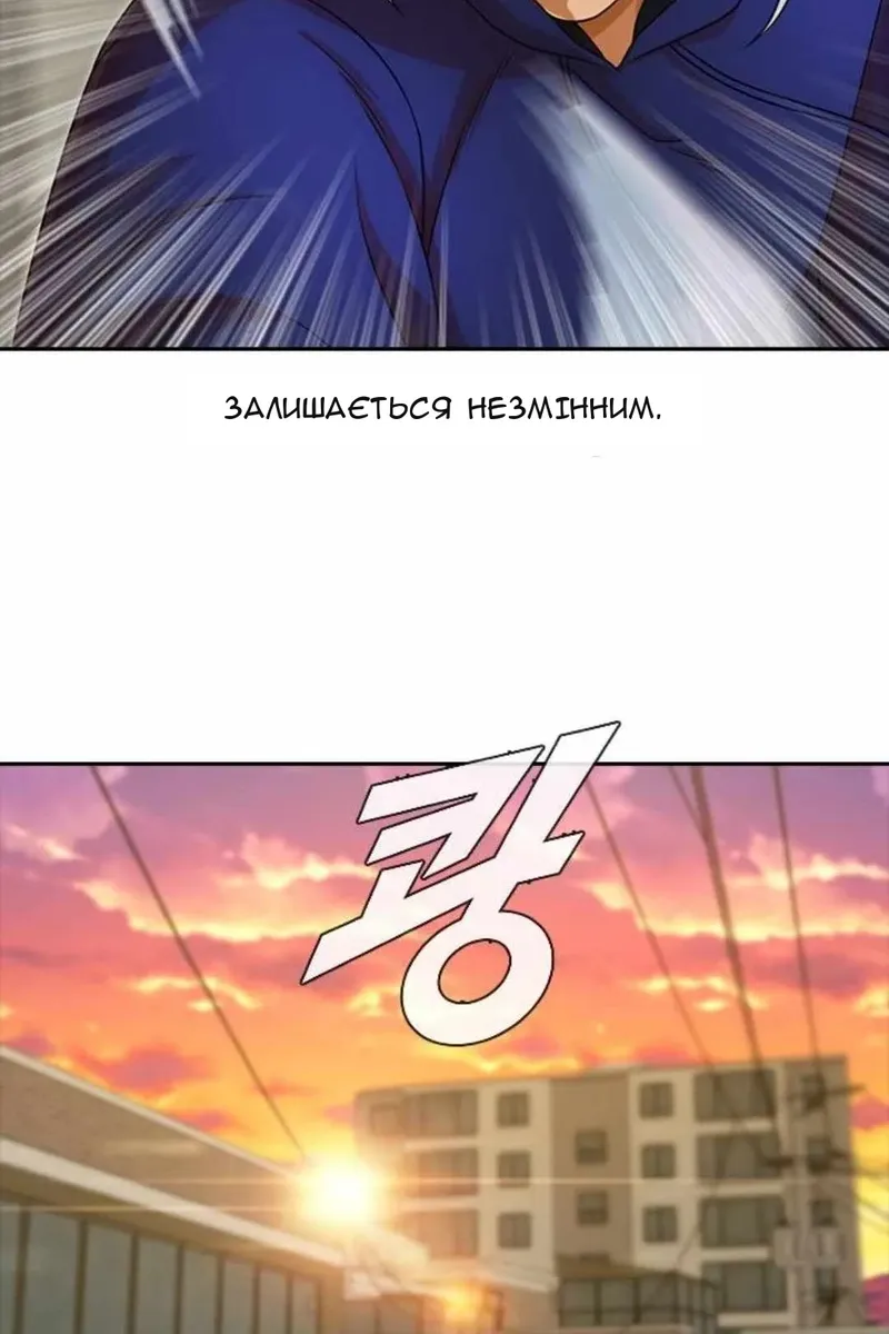Сторінка 51
