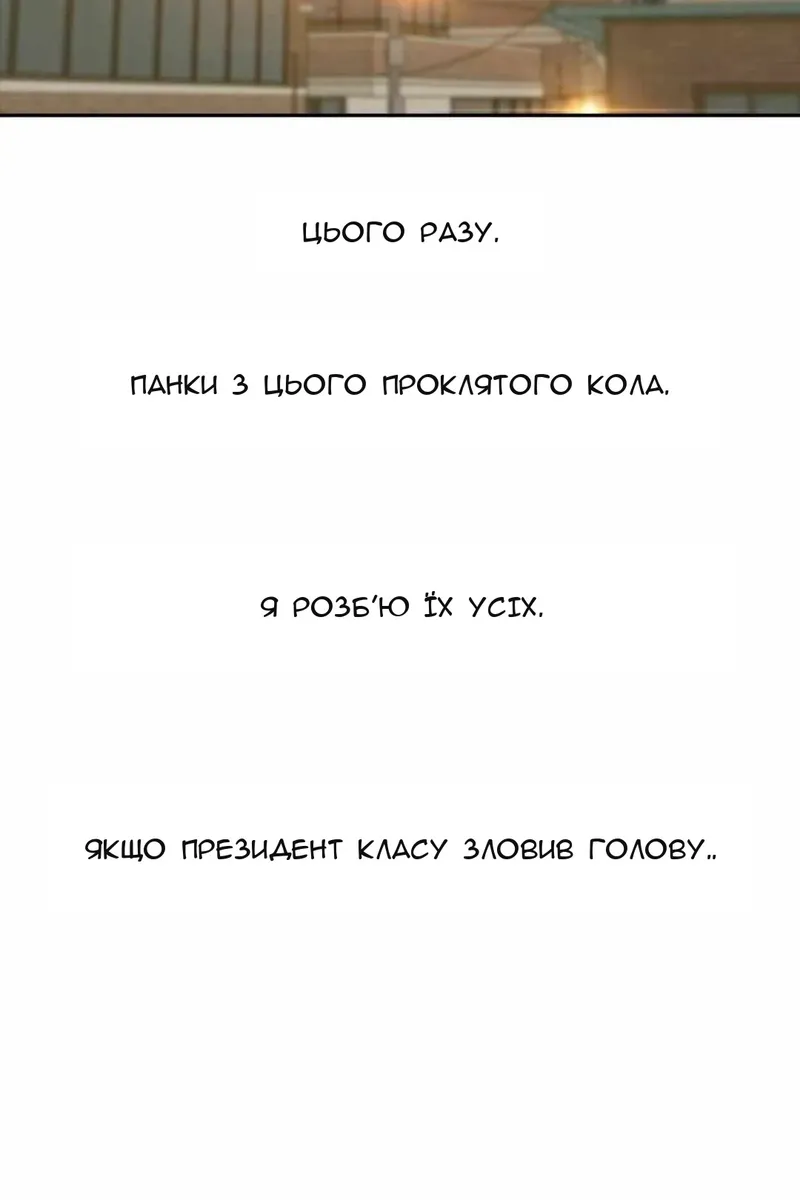 Сторінка 52