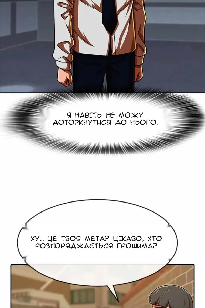 Сторінка 59