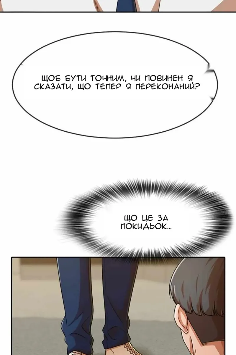 Сторінка 64