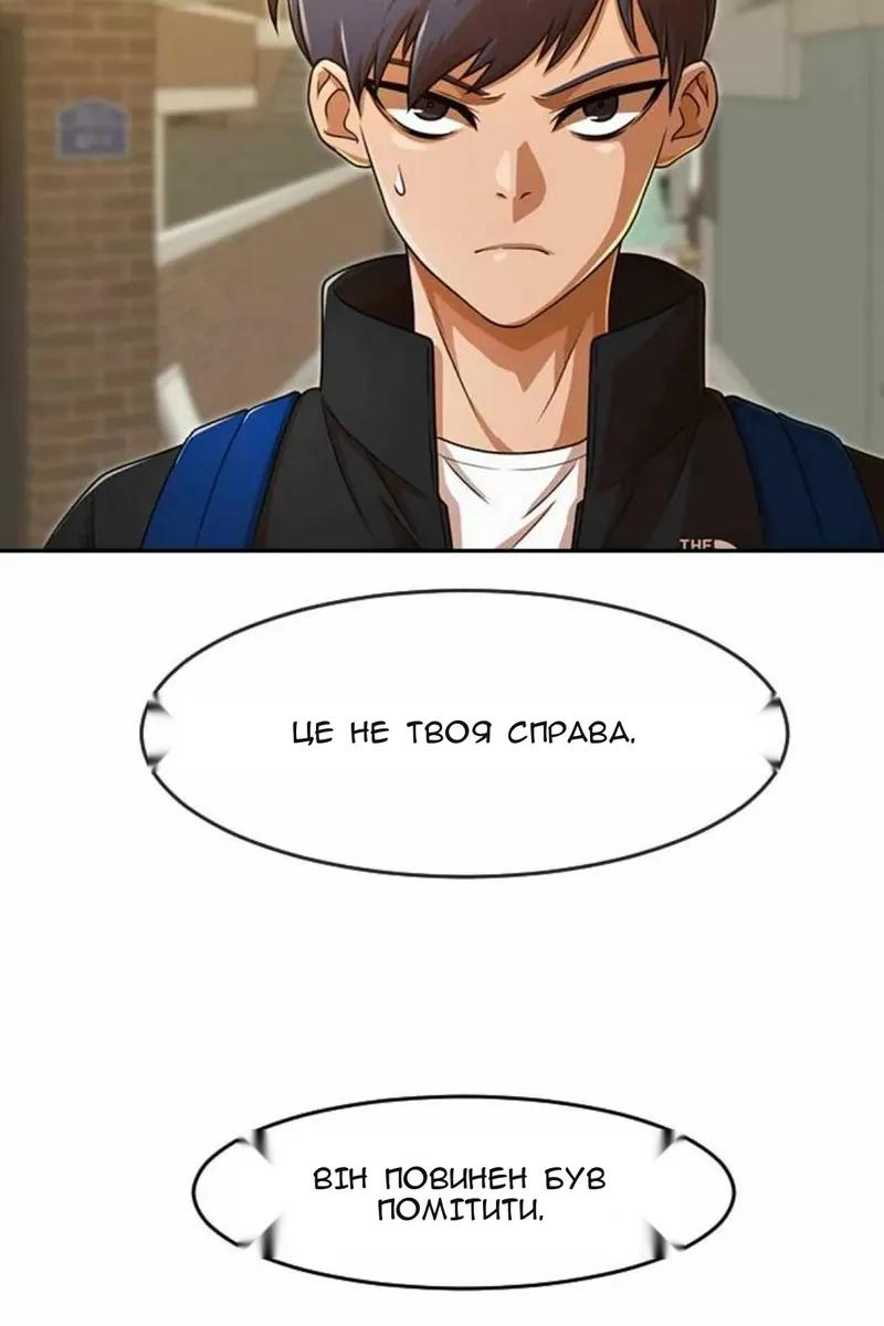 Сторінка 68