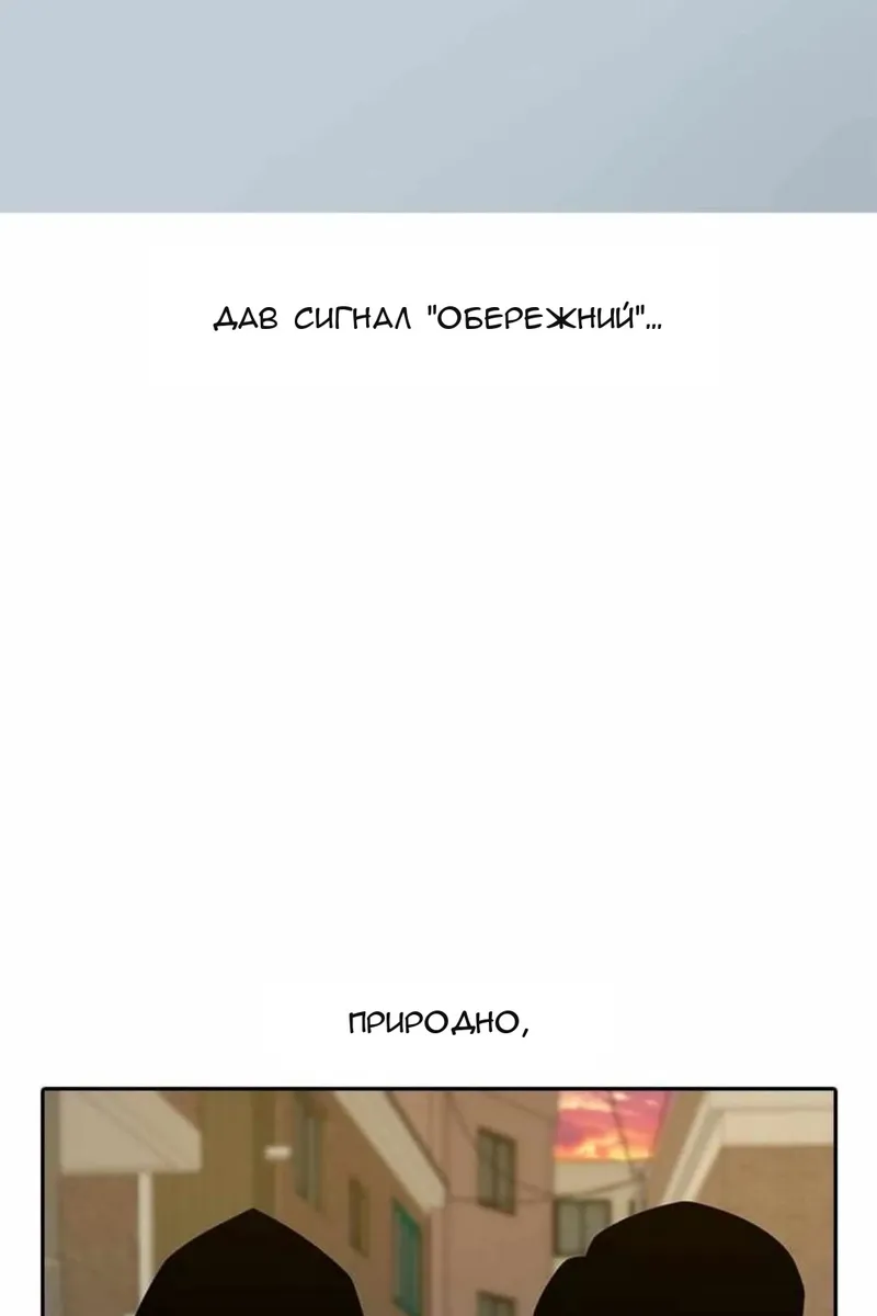 Сторінка 76