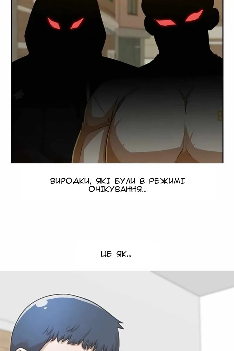 Сторінка 77