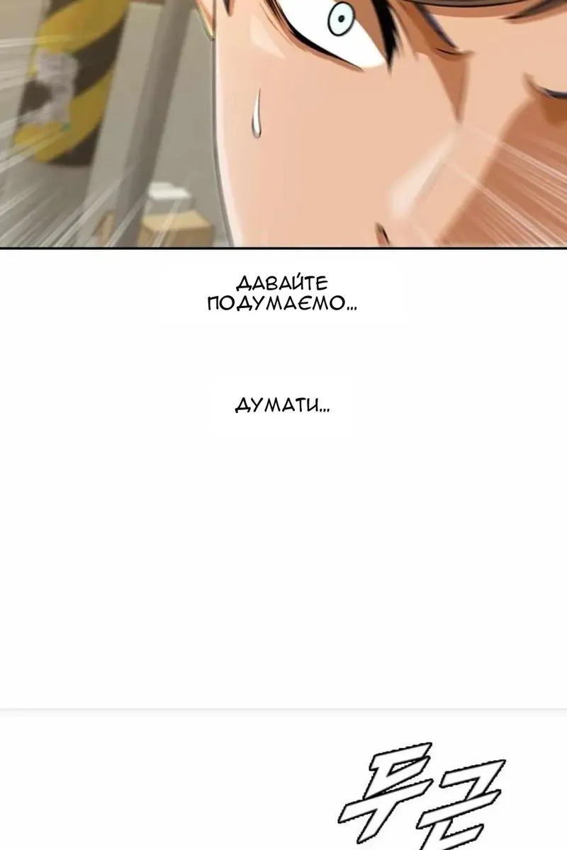 Сторінка 91
