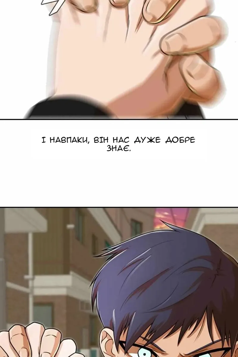 Сторінка 106