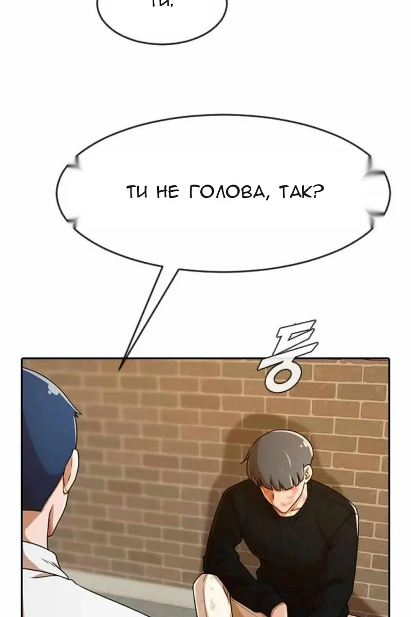 Сторінка 5
