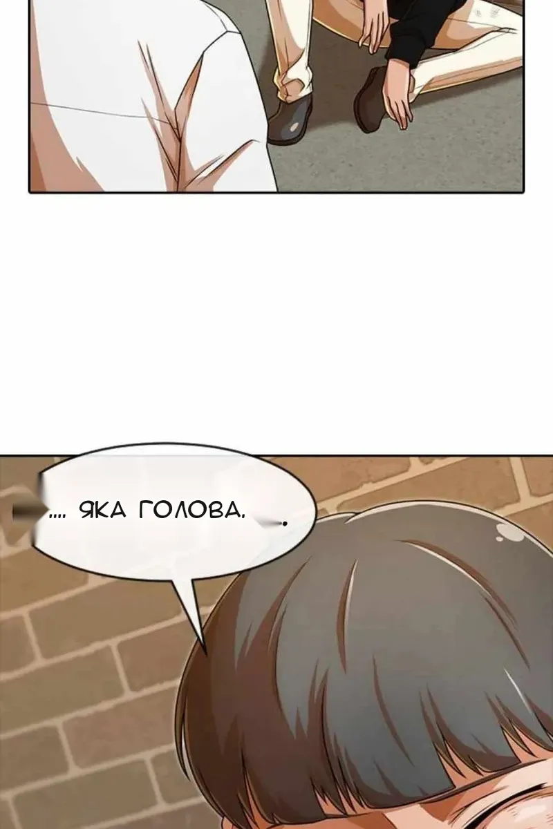 Сторінка 6