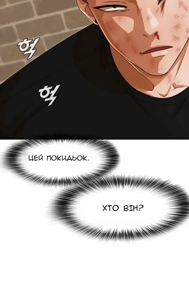Сторінка 7
