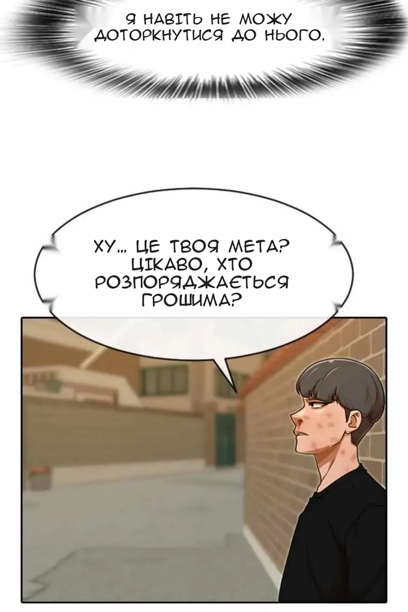Сторінка 9