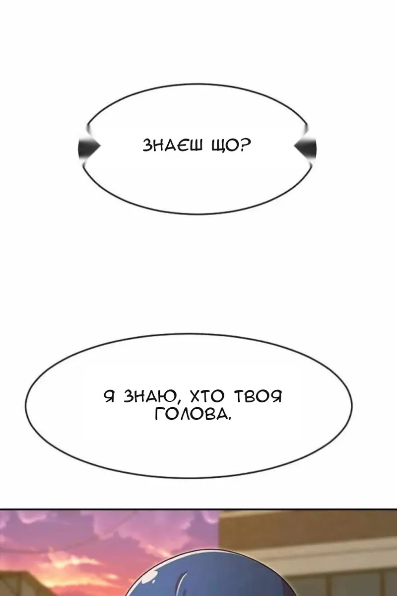 Сторінка 12