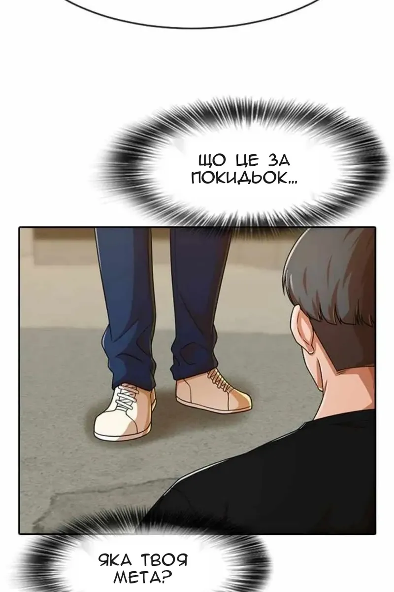 Сторінка 14